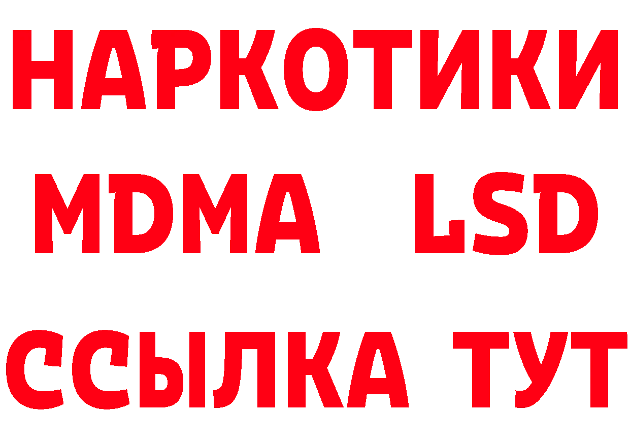 APVP СК ссылки сайты даркнета гидра Белоозёрский